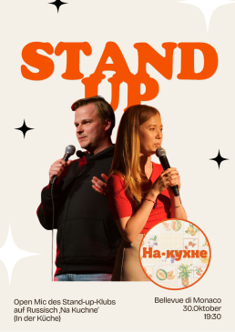Open Mic / Stand-up Comedy «На кухне» 